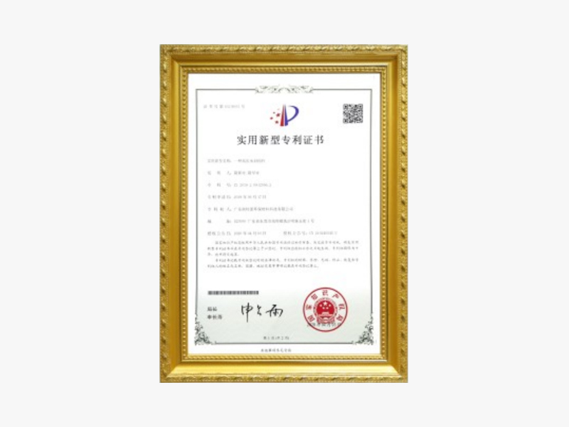 歐特派密封